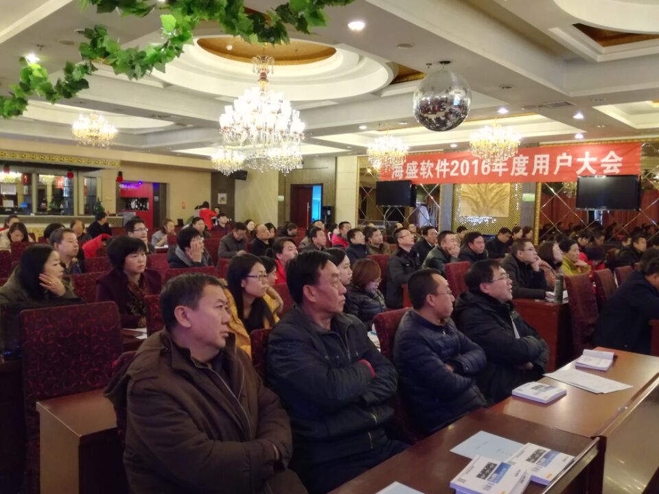 朔州會(huì)場(chǎng)