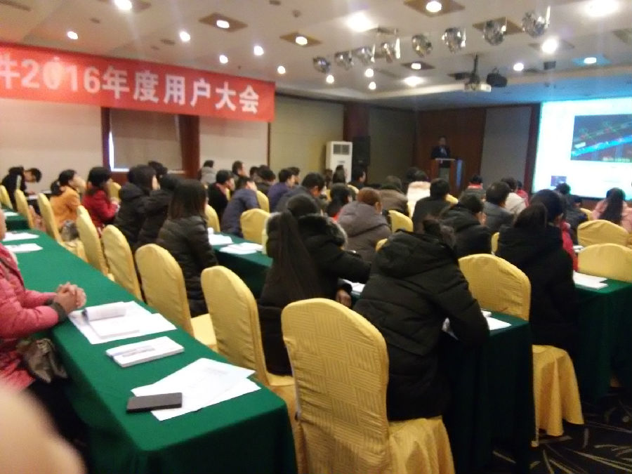 運(yùn)城會(huì)場(chǎng)