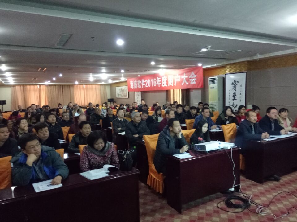 忻州會(huì)場(chǎng)